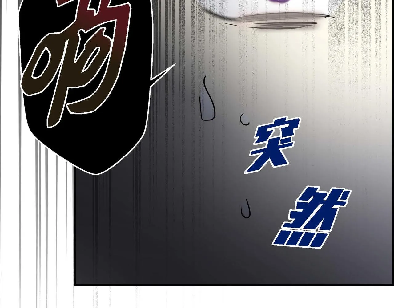 第22话 无法压抑的感情 第128页