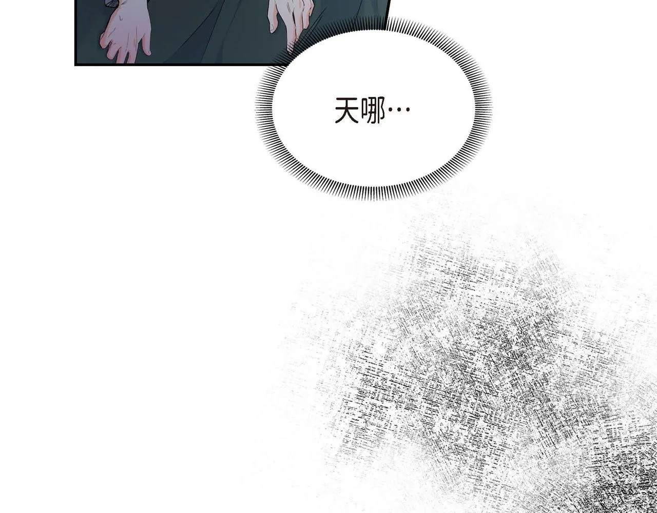 第22话 无法压抑的感情 第132页
