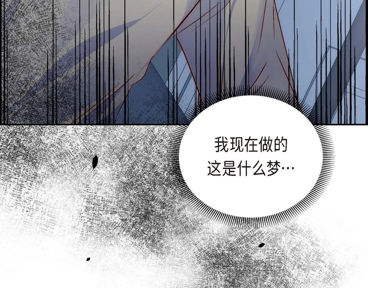 第22话 无法压抑的感情 第135页