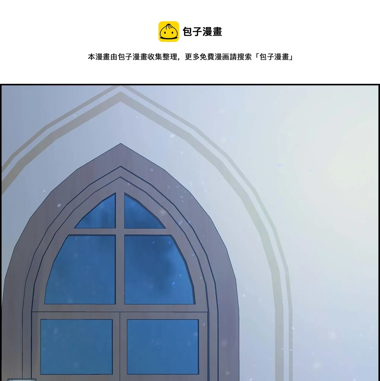 第21话 不要抛弃我 第1页