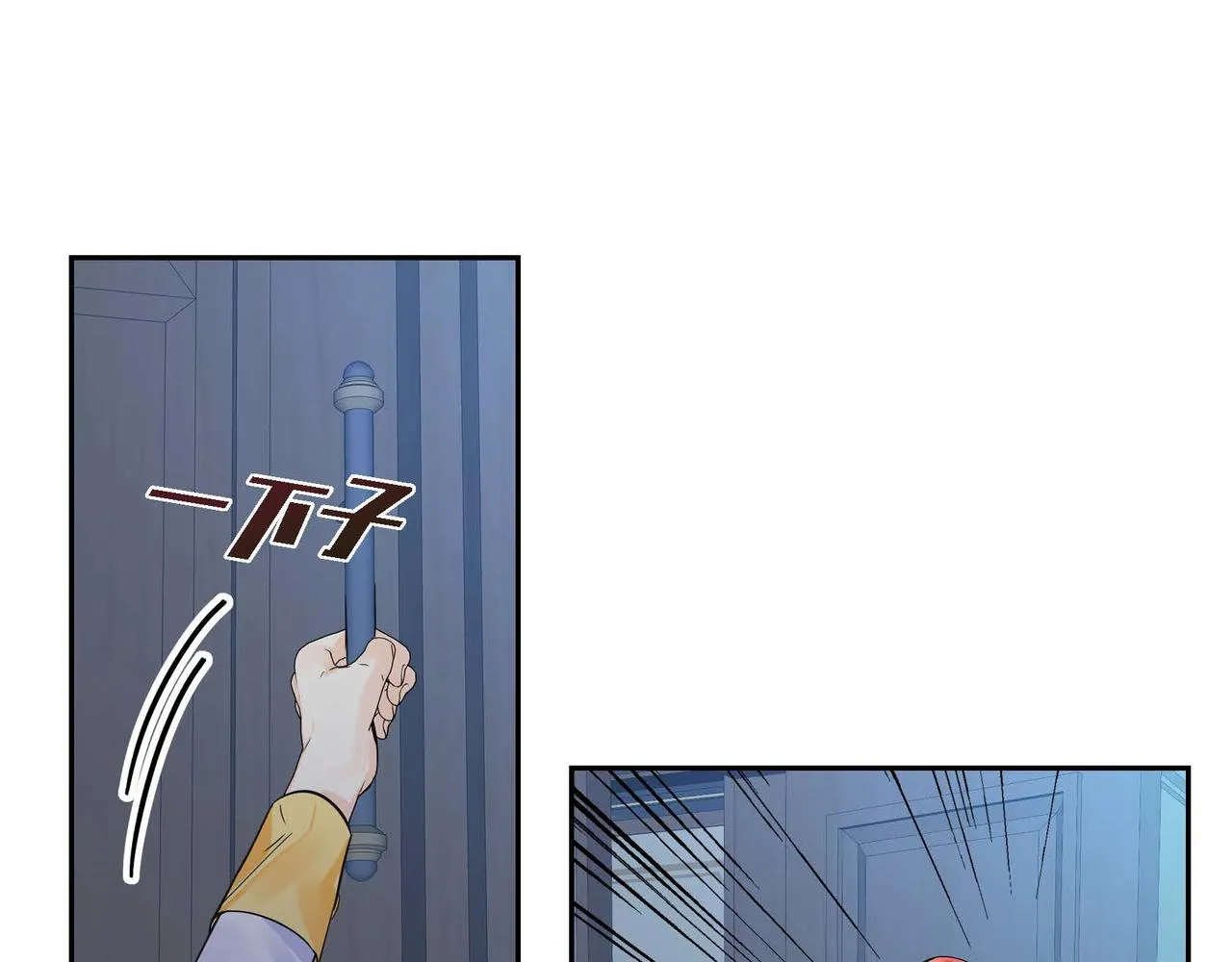 第21话 不要抛弃我 第15页