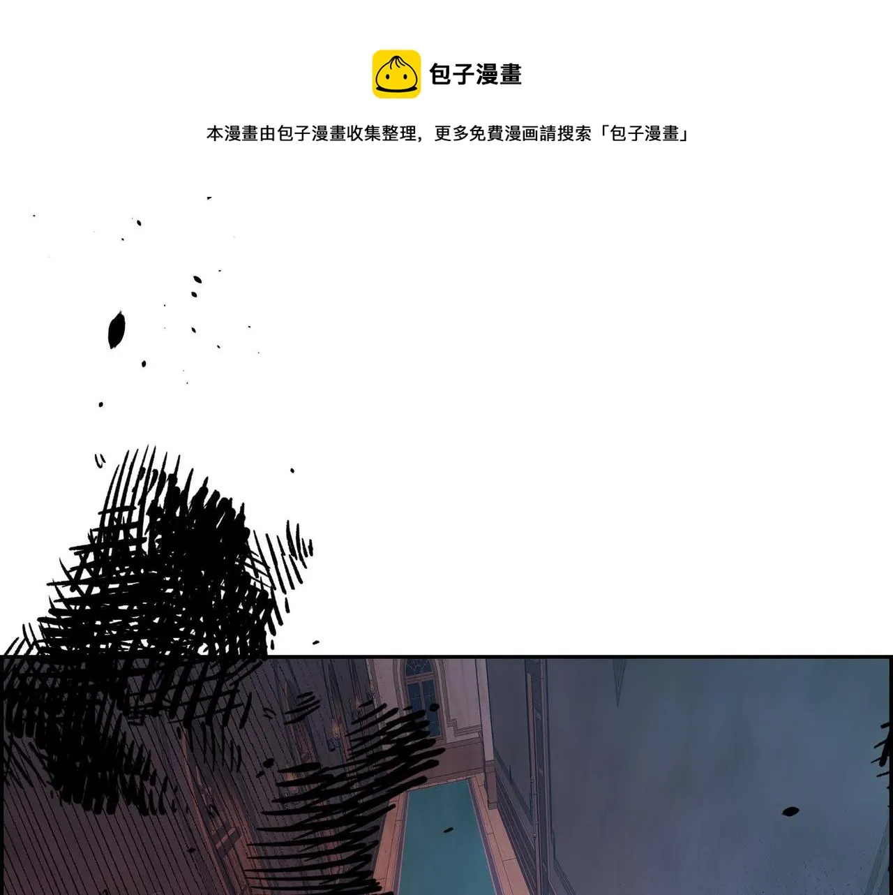 第21话 不要抛弃我 第17页