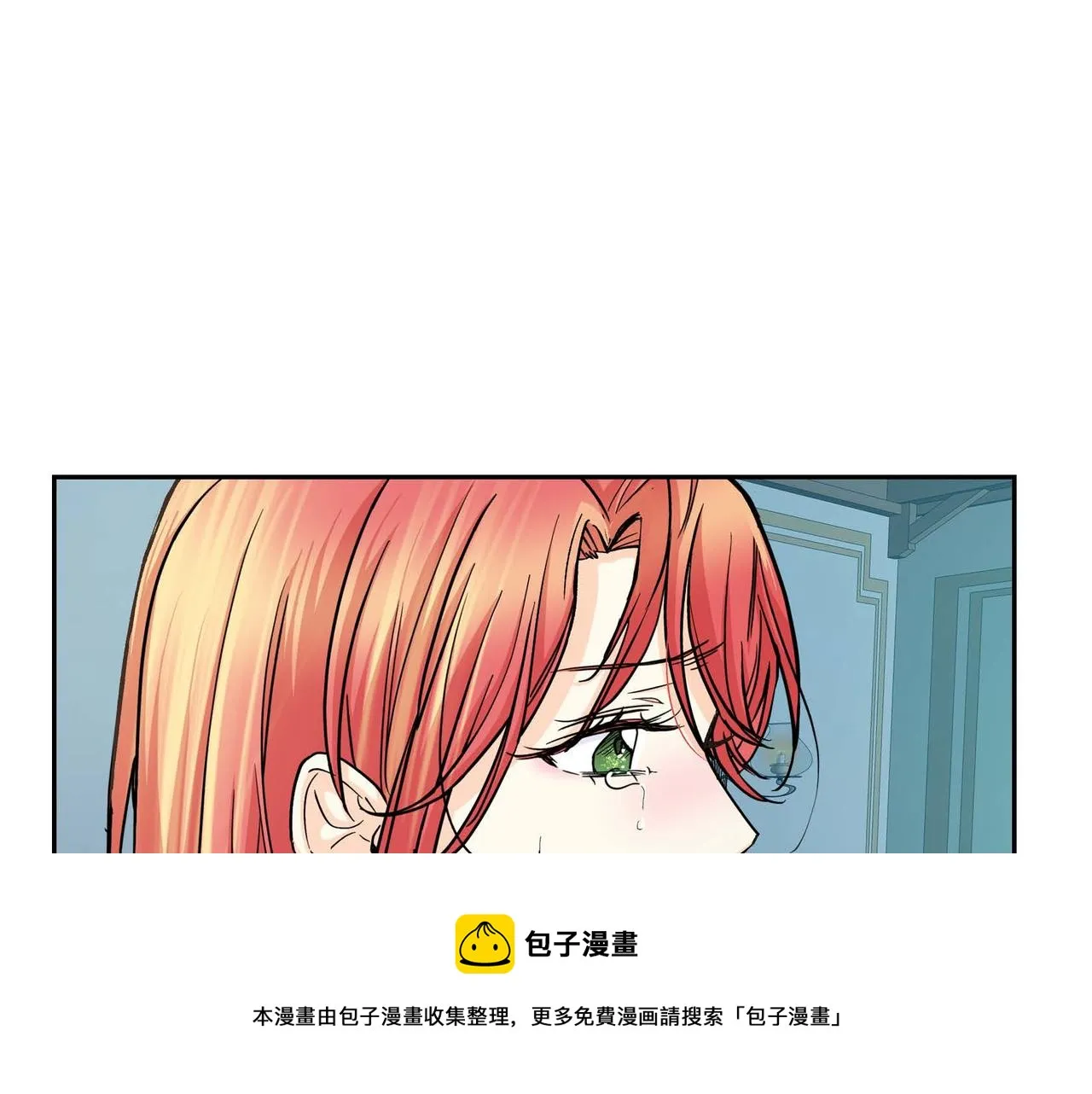 第21话 不要抛弃我 第25页