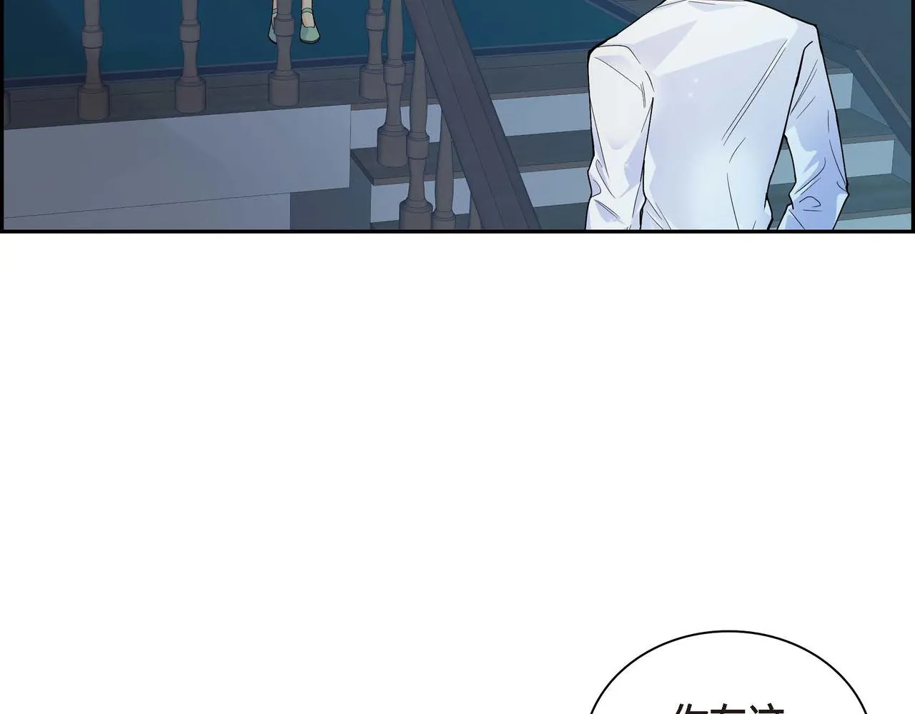 第21话 不要抛弃我 第32页