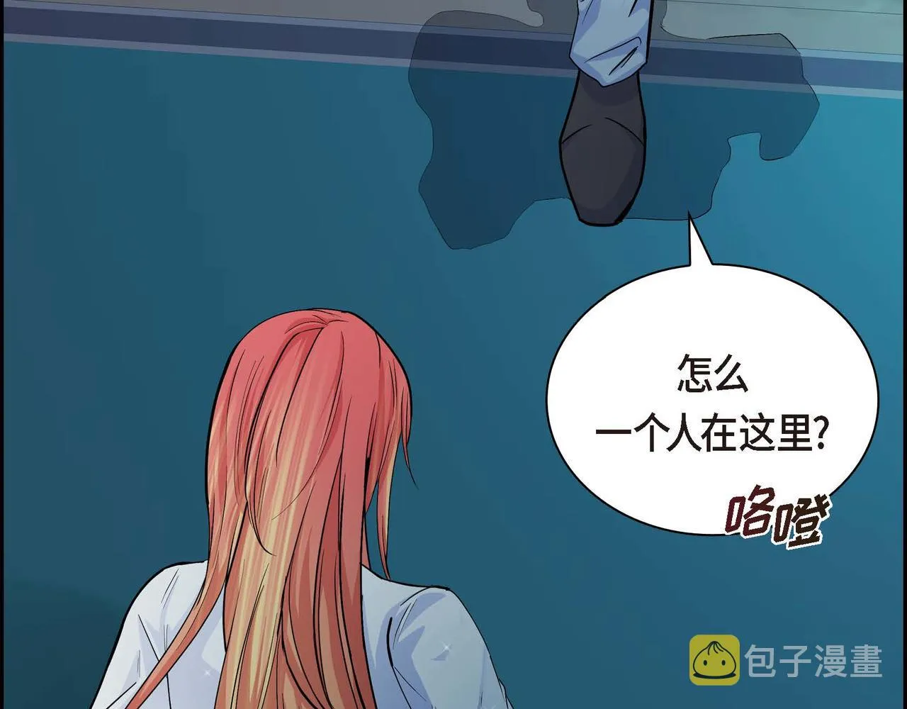 第21话 不要抛弃我 第36页