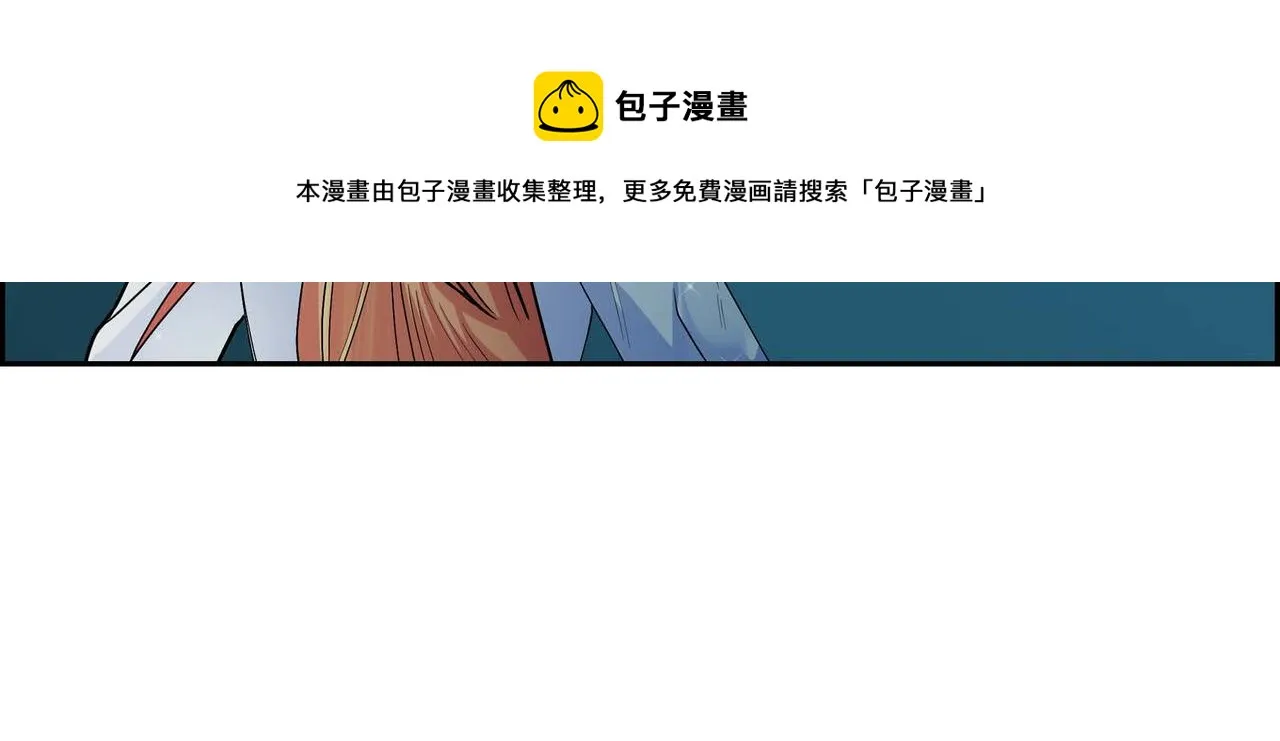 第21话 不要抛弃我 第37页