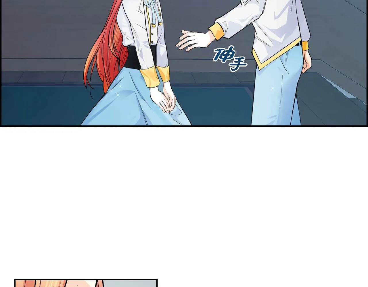 第21话 不要抛弃我 第39页