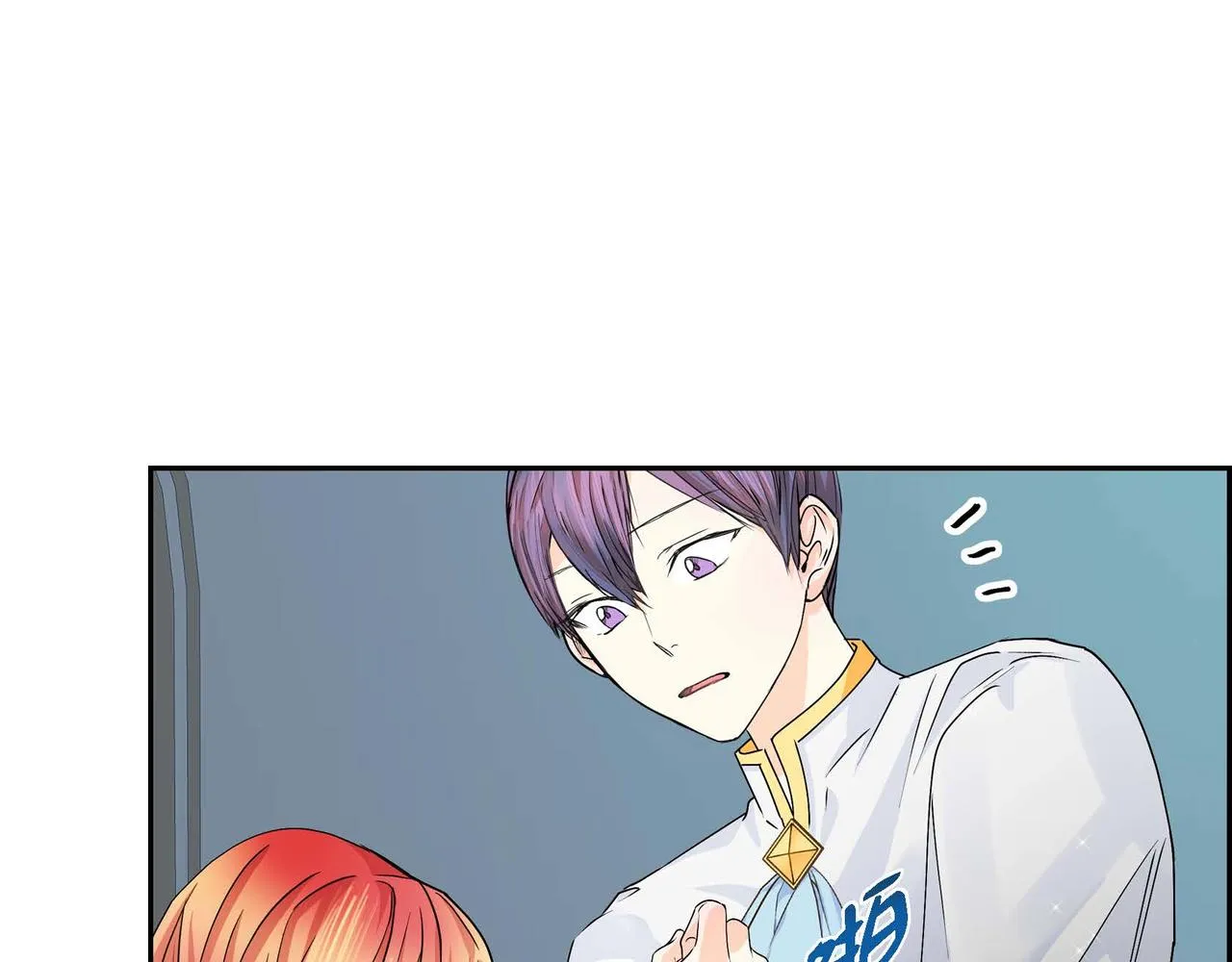第21话 不要抛弃我 第42页