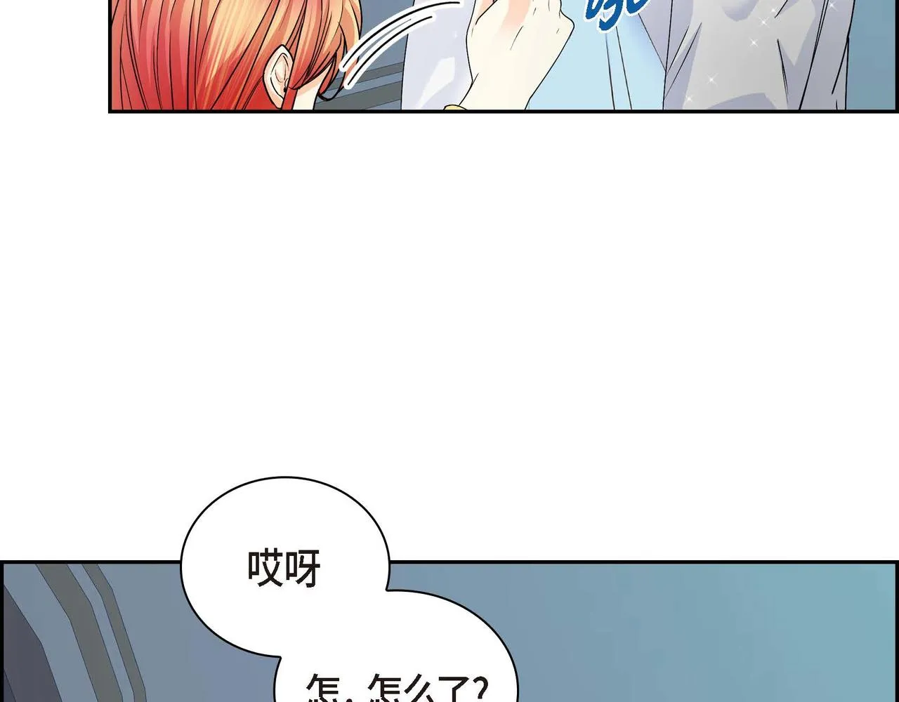 第21话 不要抛弃我 第43页