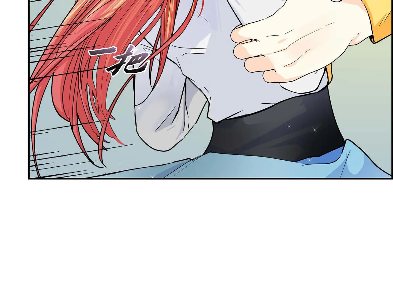 第21话 不要抛弃我 第47页