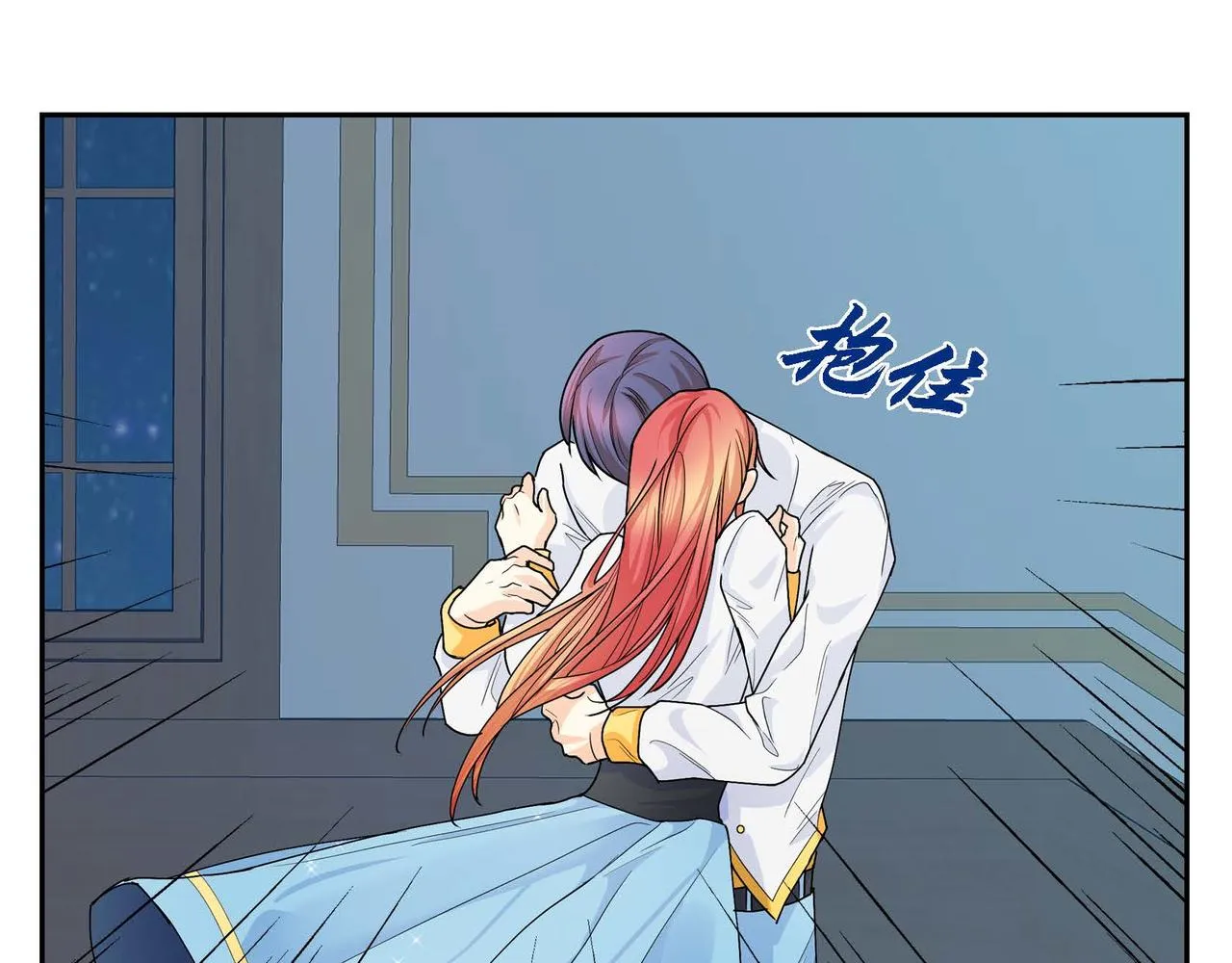 第21话 不要抛弃我 第48页