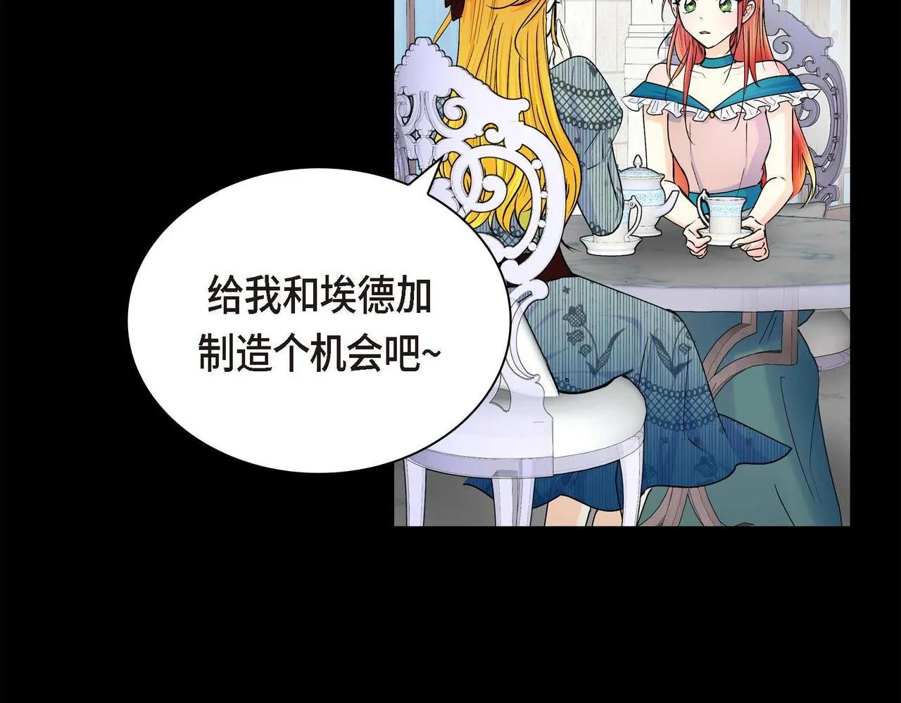 第21话 不要抛弃我 第54页