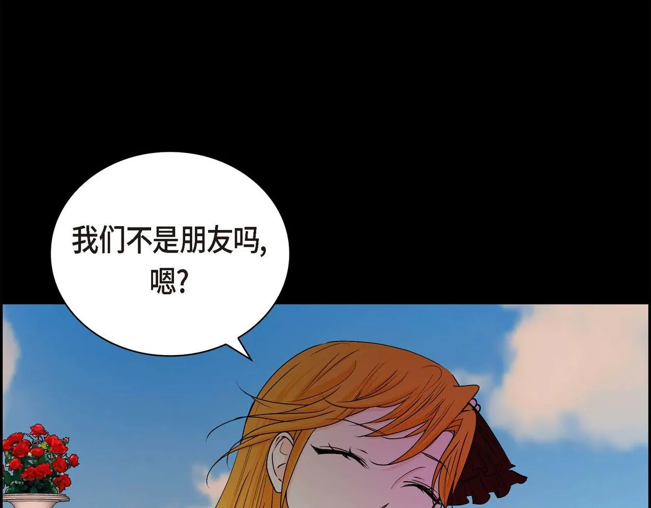 第21话 不要抛弃我 第55页