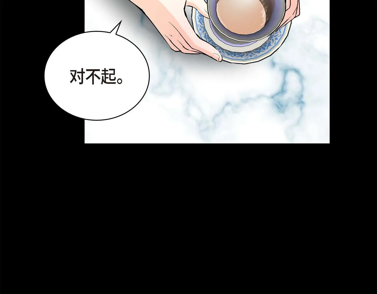 第21话 不要抛弃我 第58页