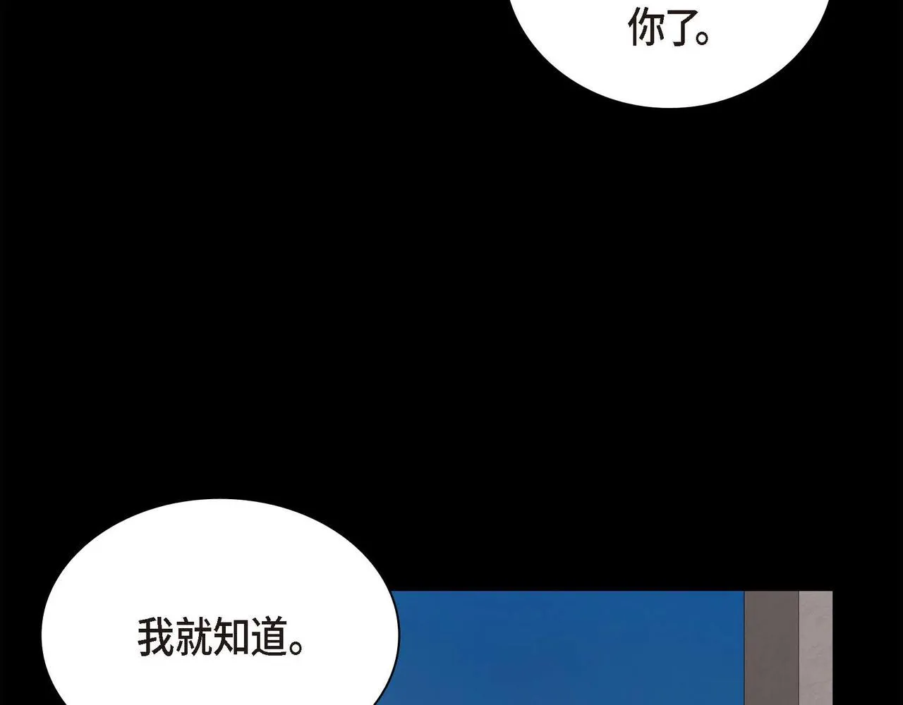 第21话 不要抛弃我 第63页