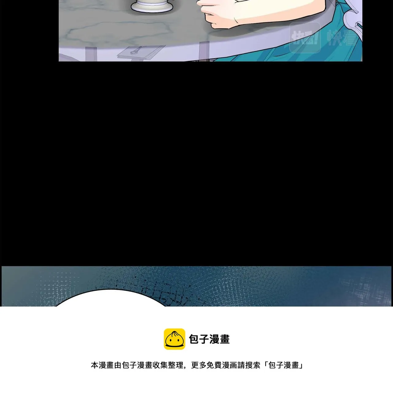 第21话 不要抛弃我 第65页