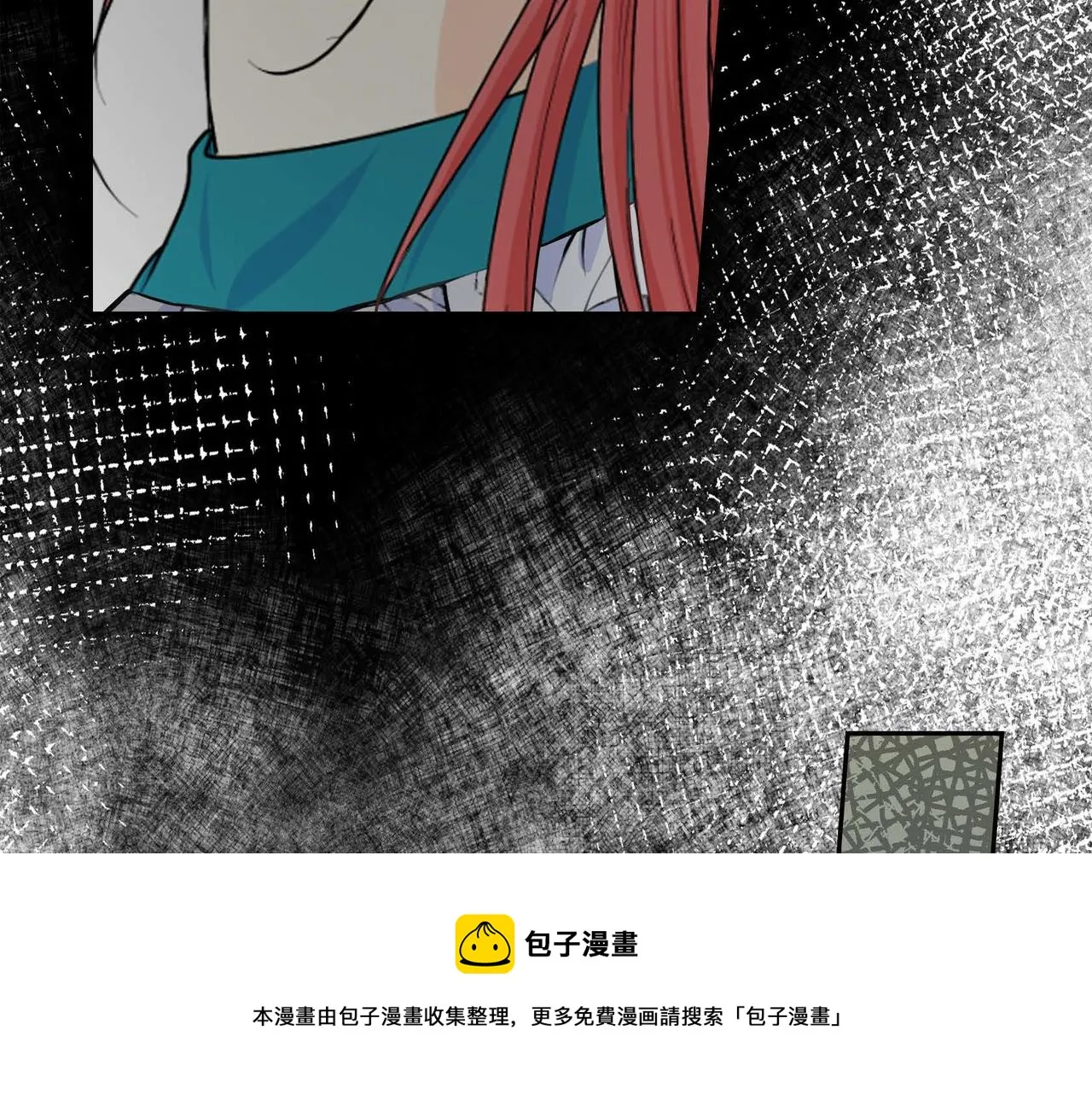 第21话 不要抛弃我 第69页