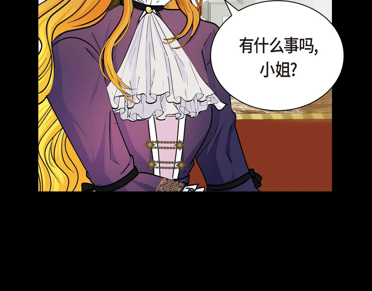 第21话 不要抛弃我 第74页