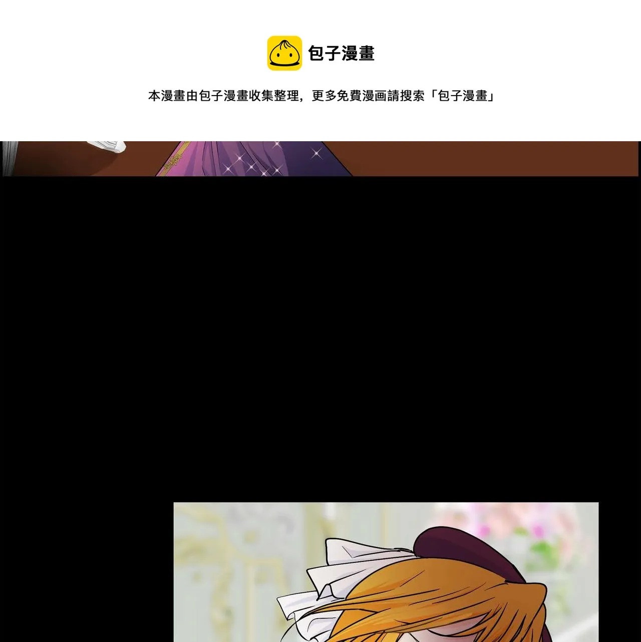 第21话 不要抛弃我 第81页