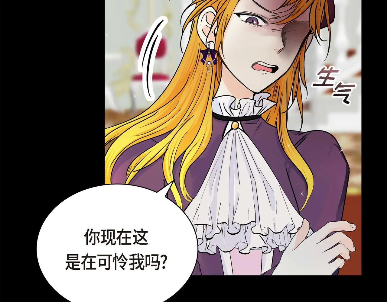 第21话 不要抛弃我 第82页