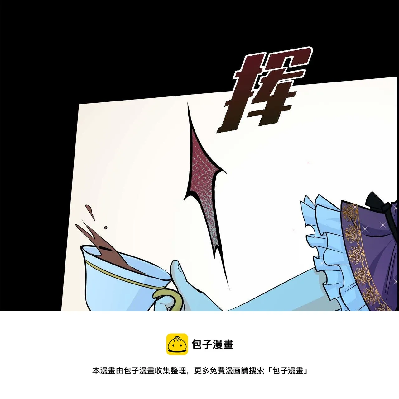 第21话 不要抛弃我 第85页