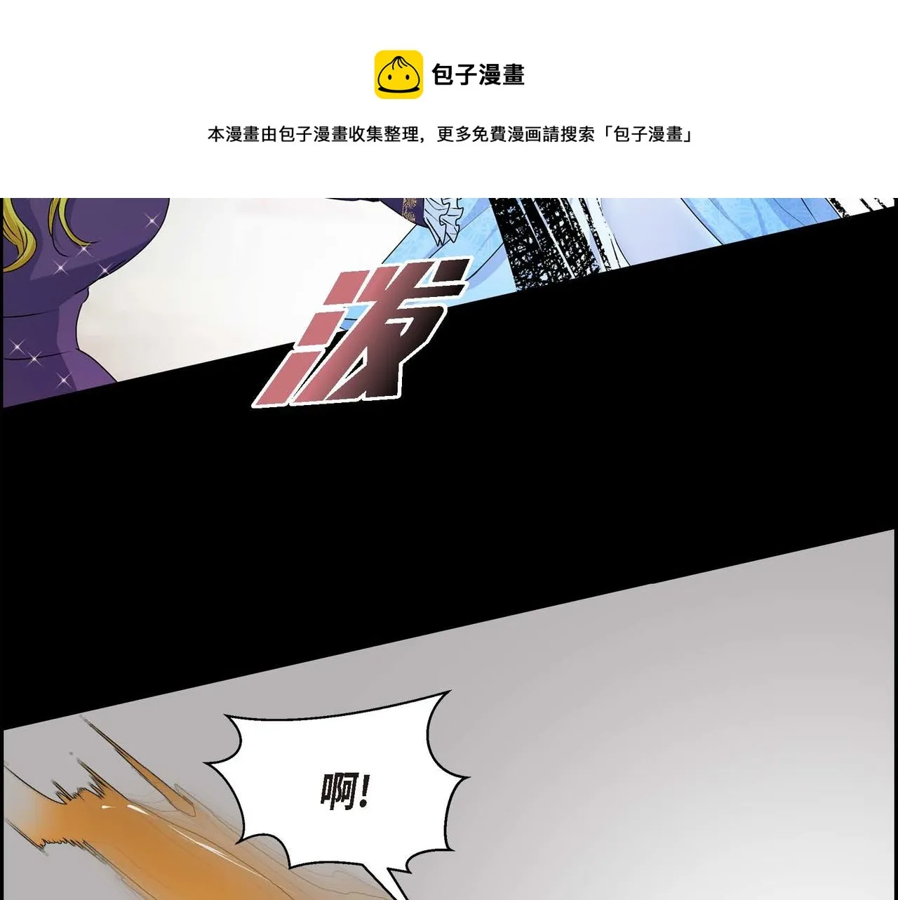 第21话 不要抛弃我 第89页