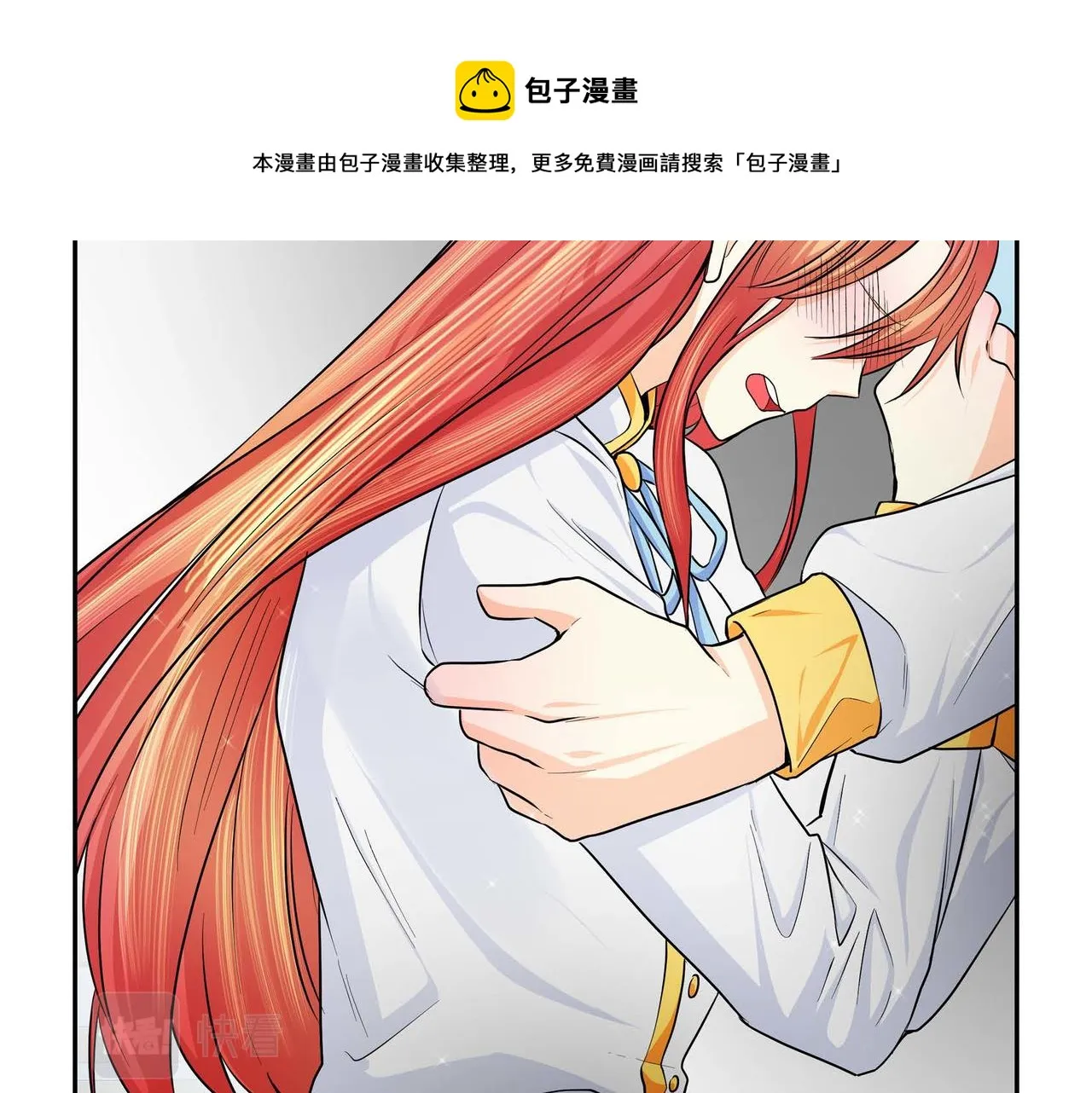 第21话 不要抛弃我 第101页