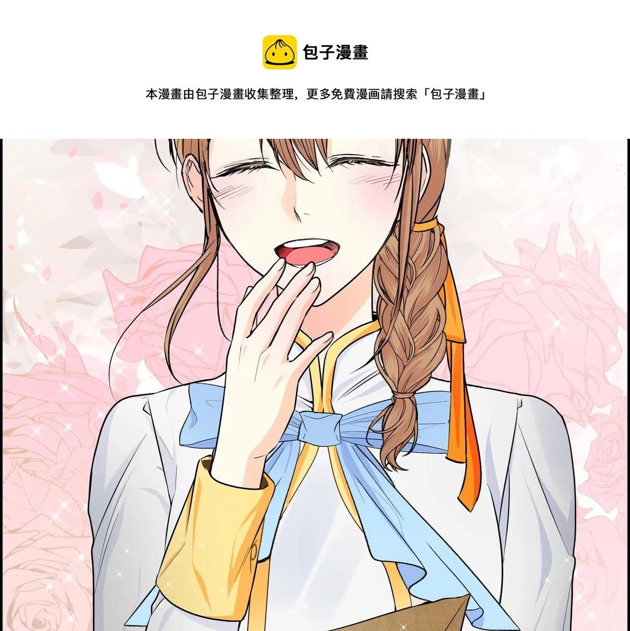 第21话 不要抛弃我 第109页