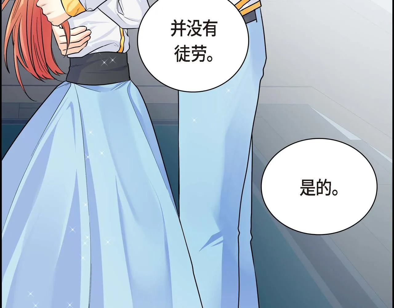 第21话 不要抛弃我 第114页