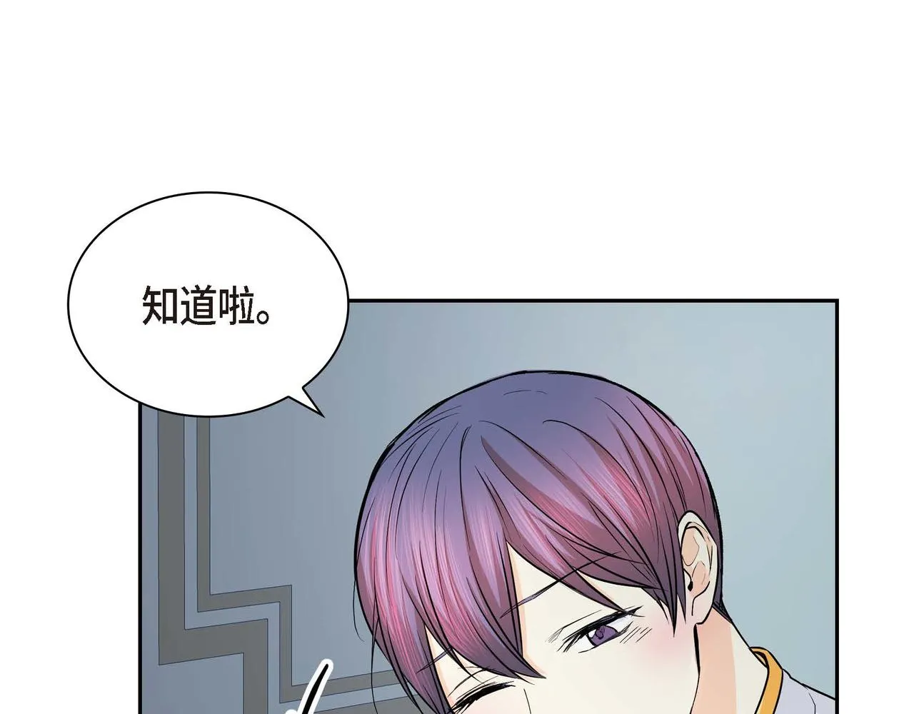 第21话 不要抛弃我 第118页