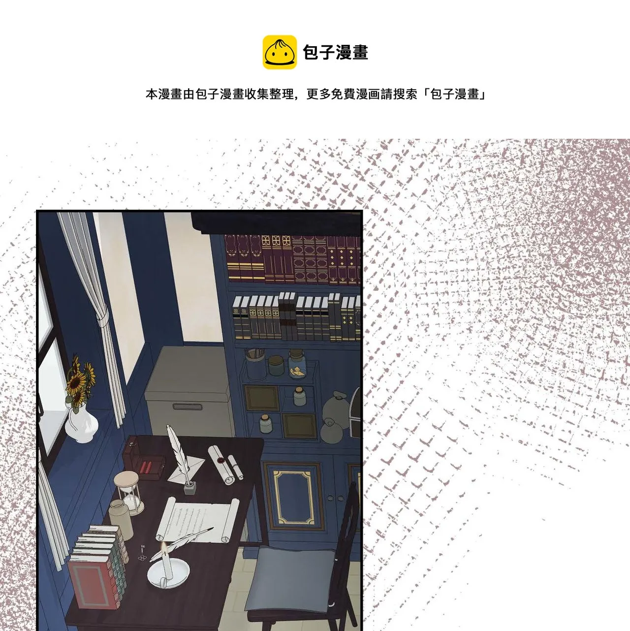 第21话 不要抛弃我 第121页