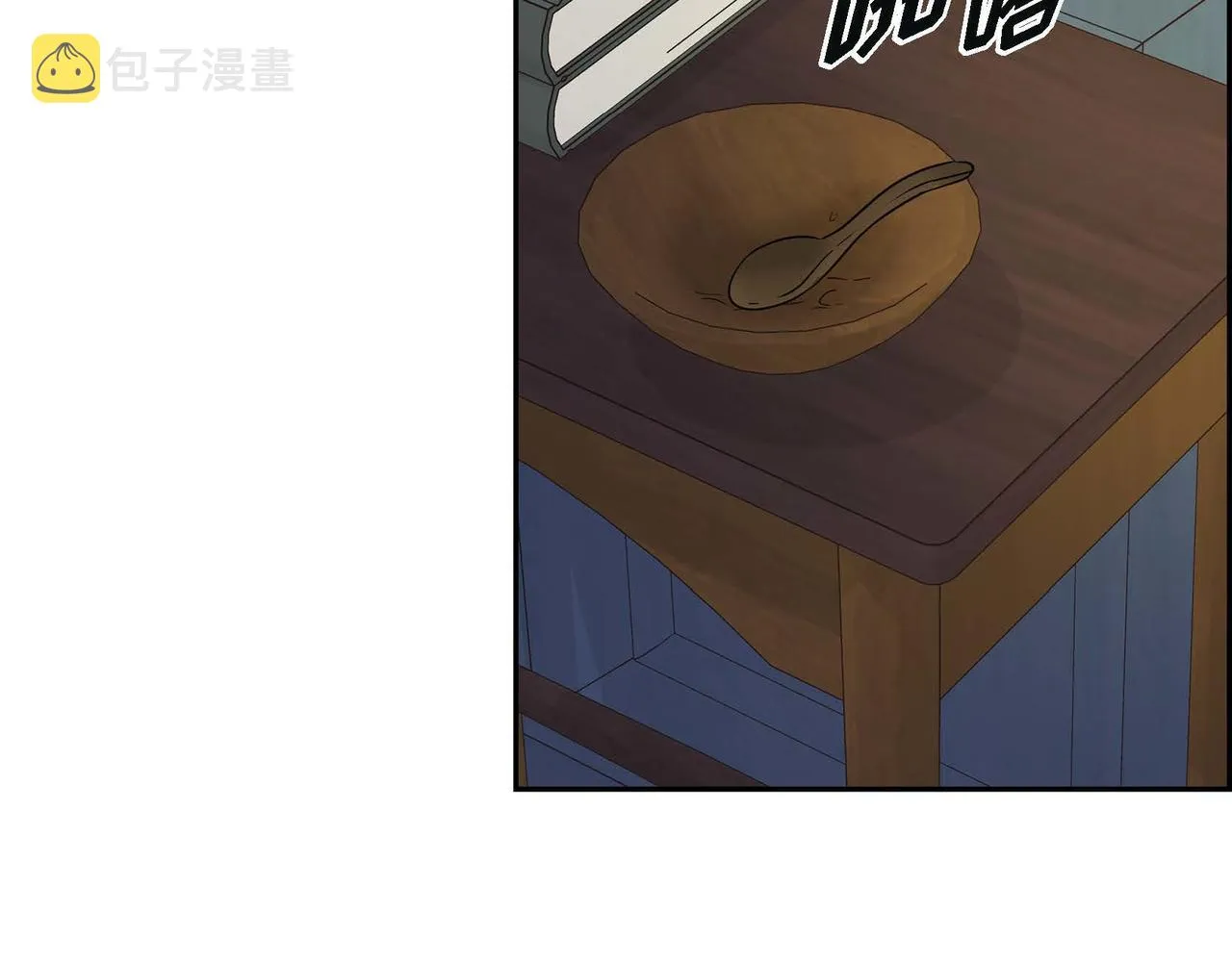 第21话 不要抛弃我 第123页