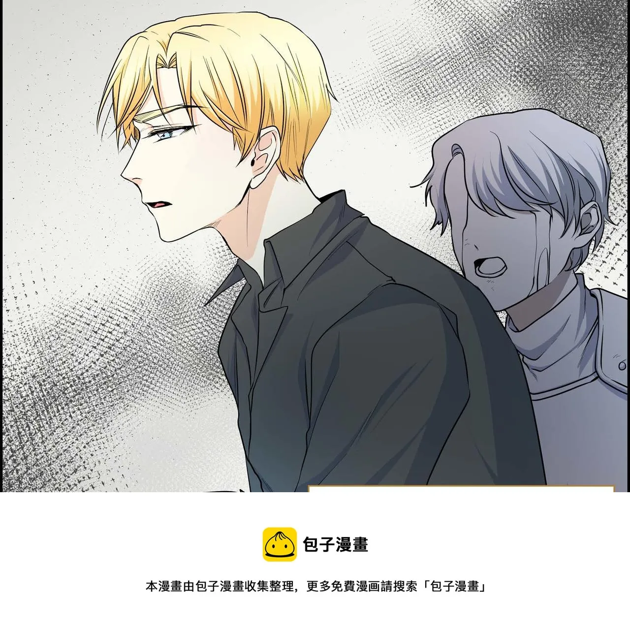 第21话 不要抛弃我 第133页