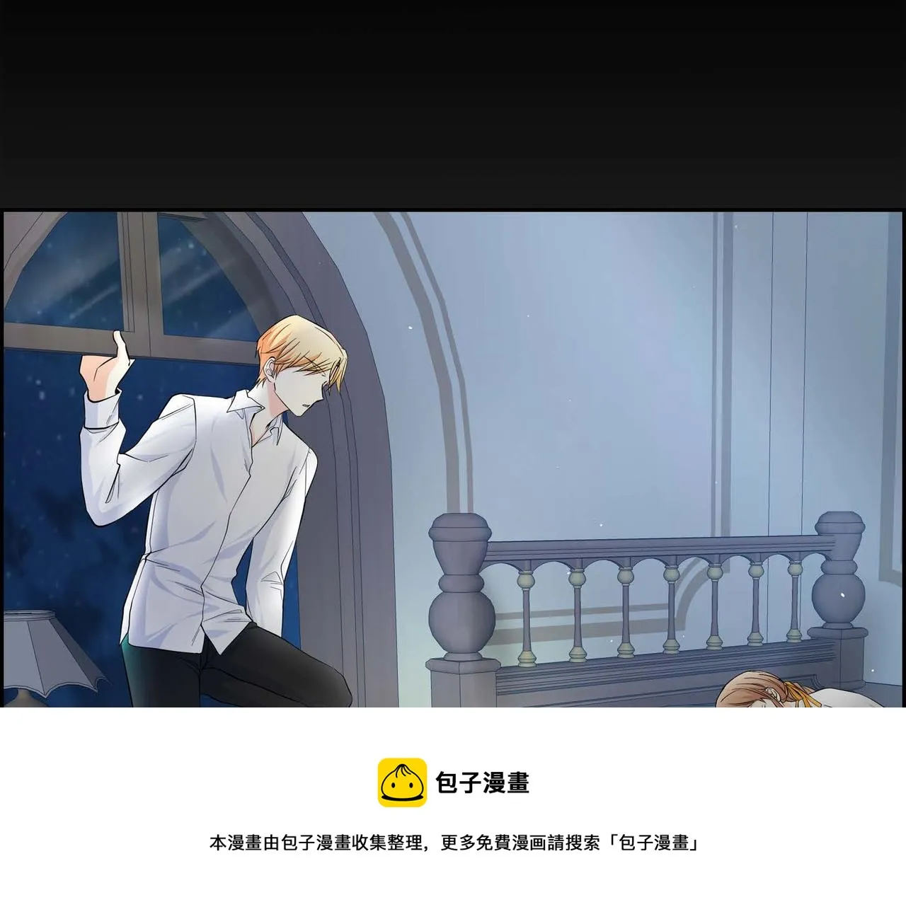 第21话 不要抛弃我 第137页