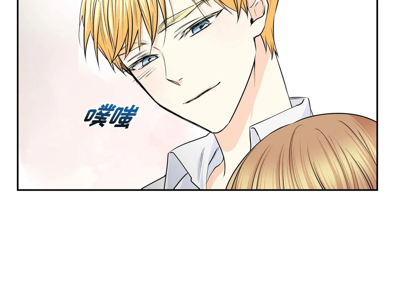 第21话 不要抛弃我 第144页