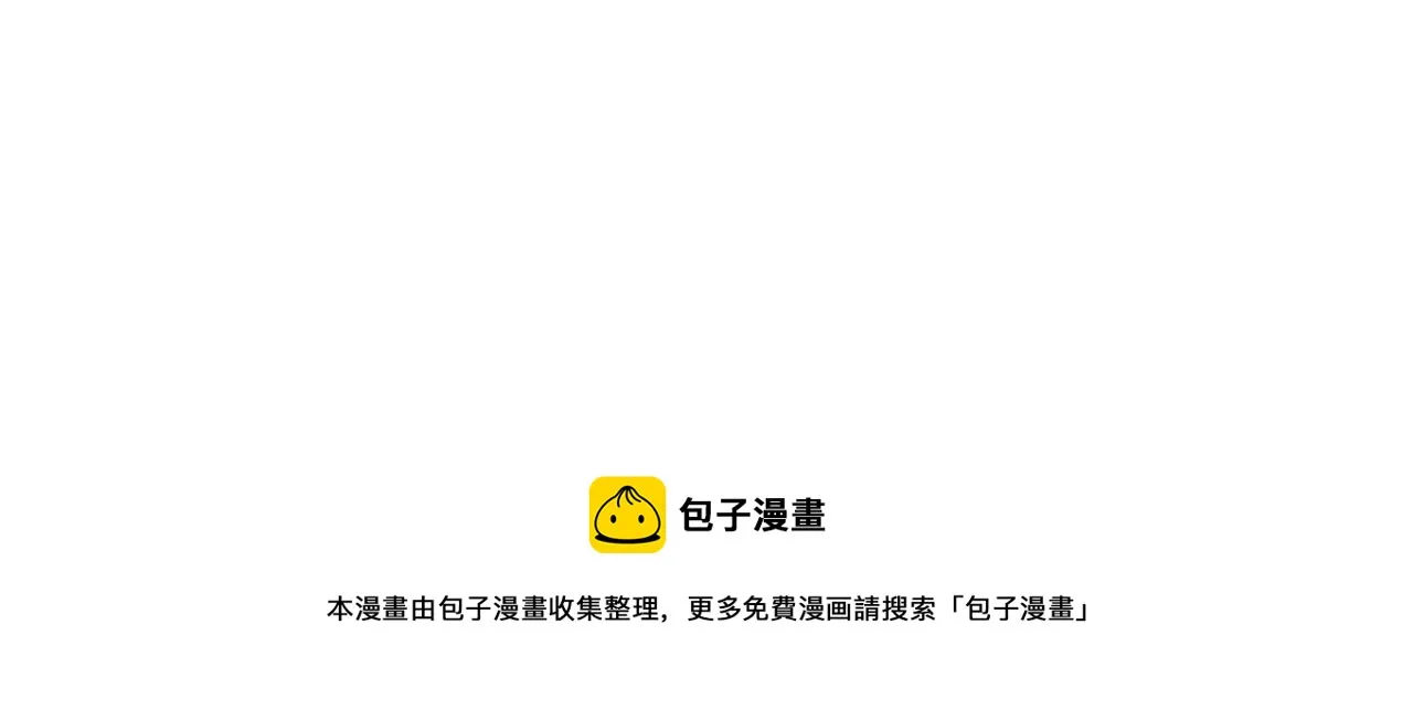 第21话 不要抛弃我 第145页