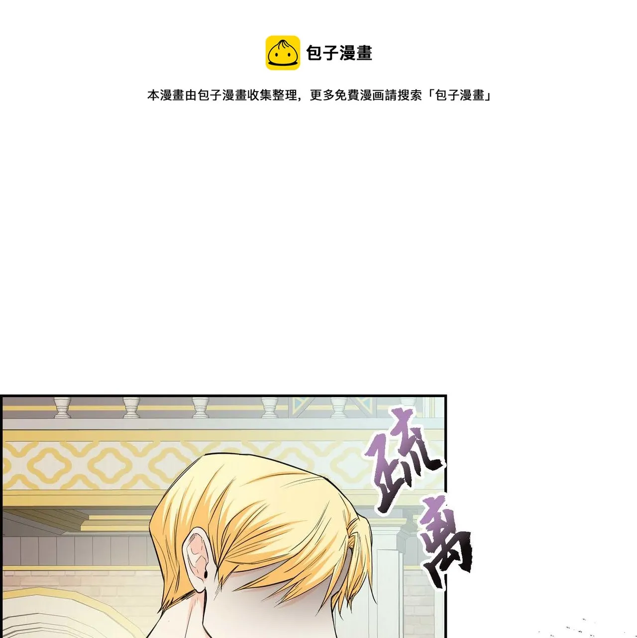 第20话 在身边 第1页