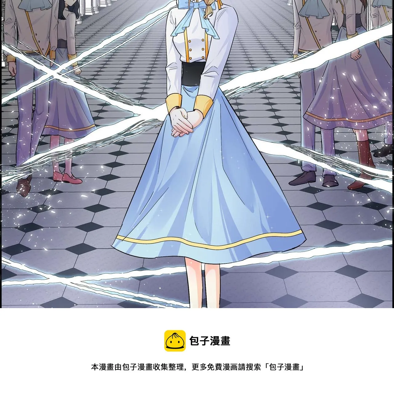 第20话 在身边 第13页