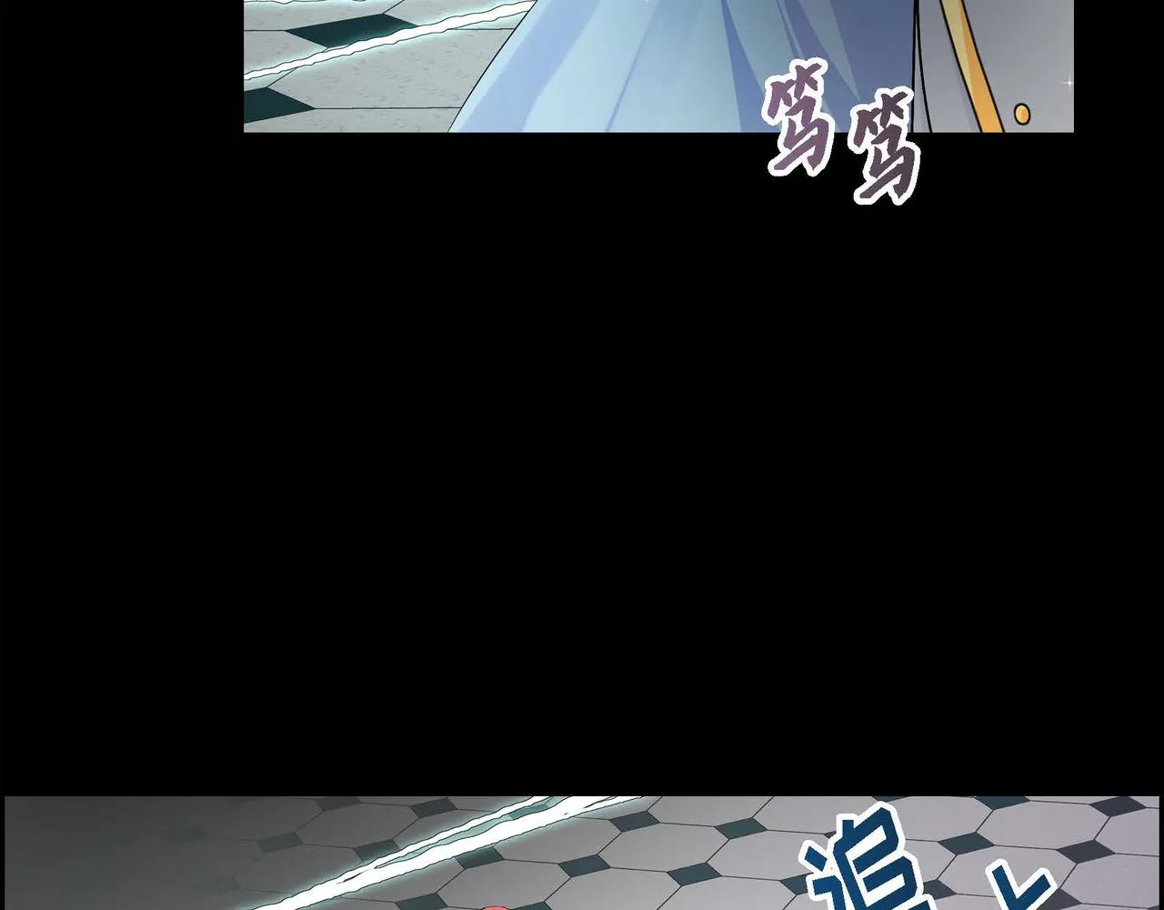 第20话 在身边 第19页