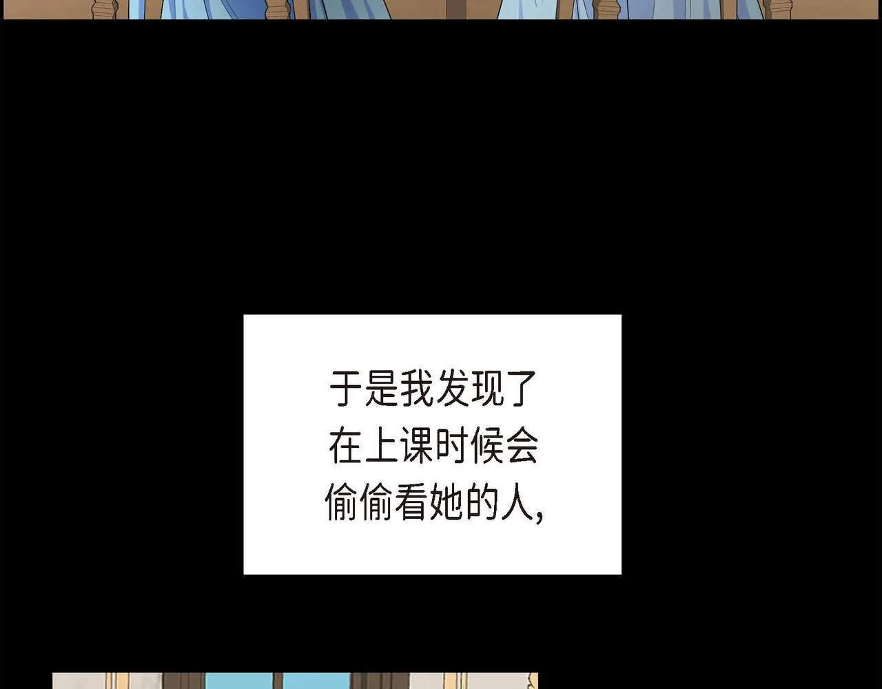 第20话 在身边 第34页