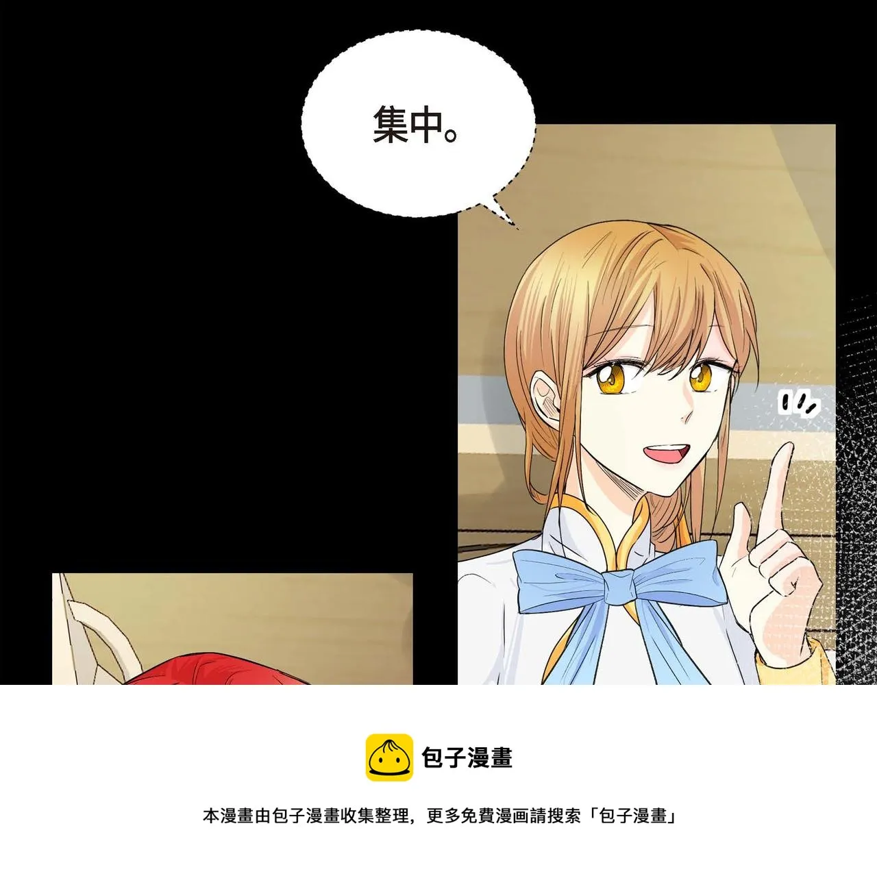 第20话 在身边 第49页
