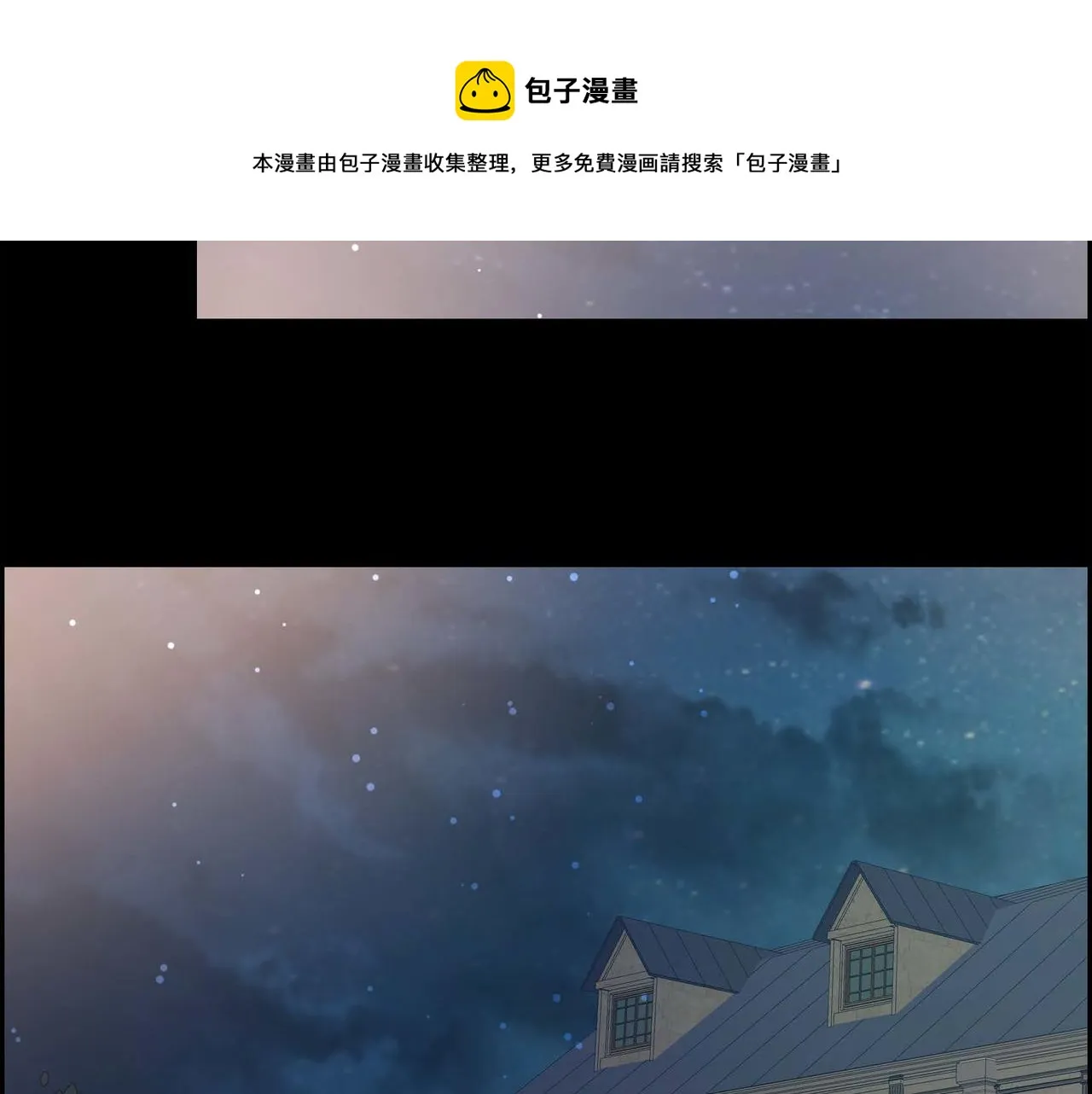 第20话 在身边 第53页
