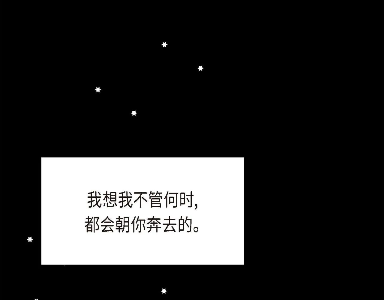 第20话 在身边 第58页