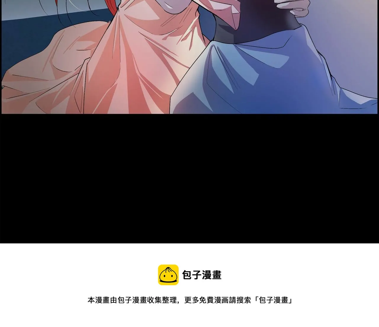 第20话 在身边 第61页