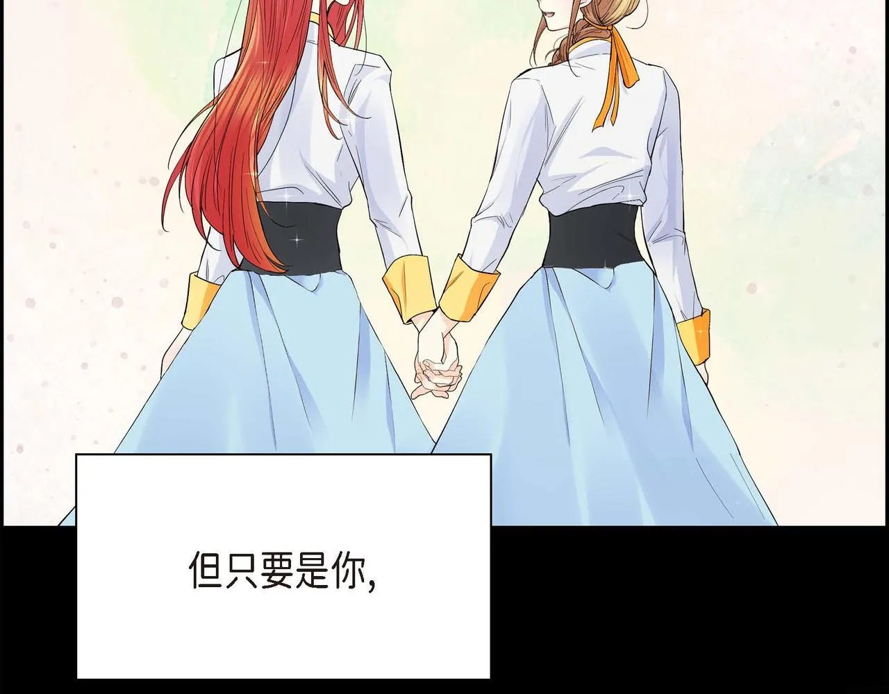 第20话 在身边 第63页