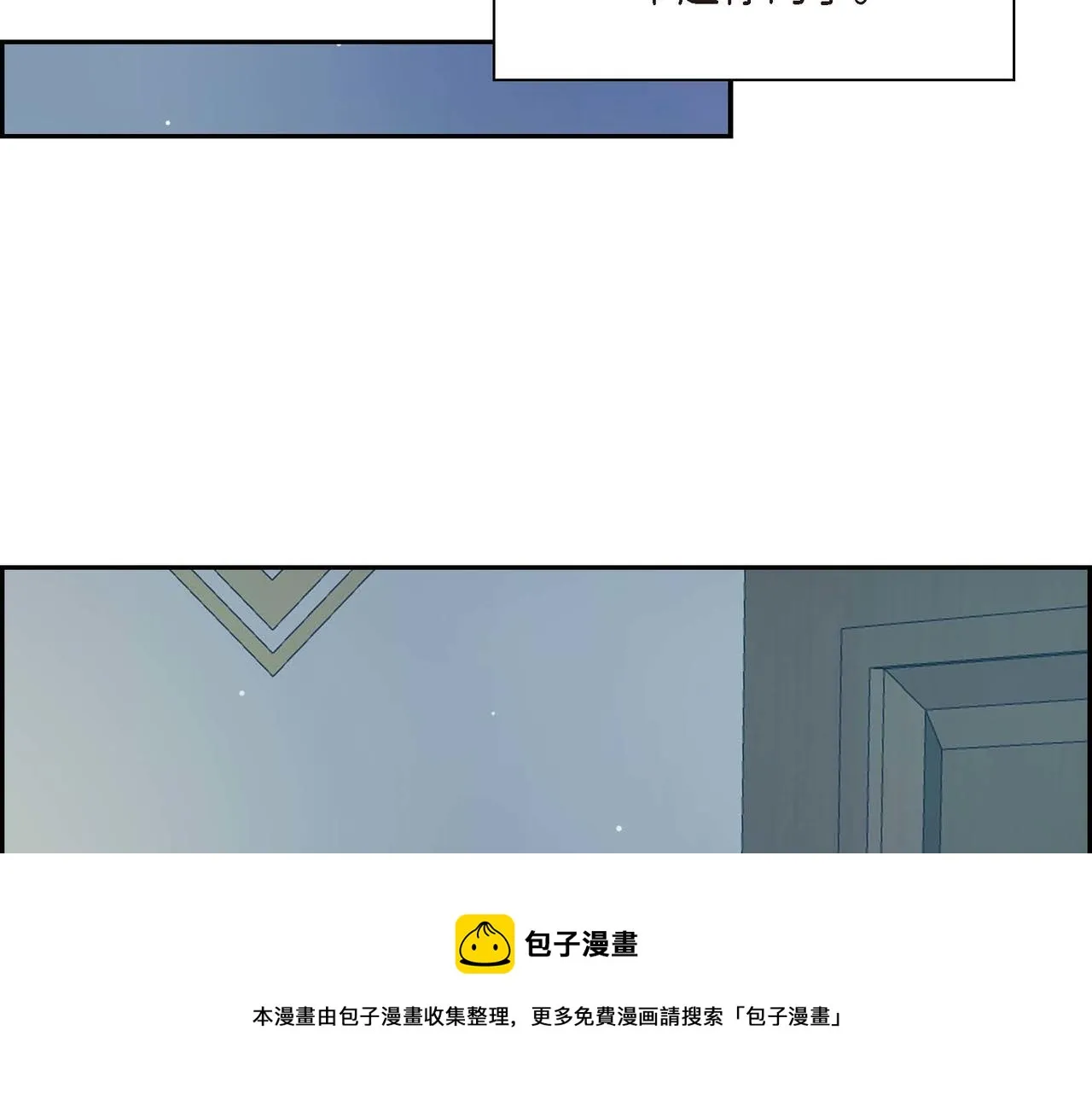 第20话 在身边 第65页