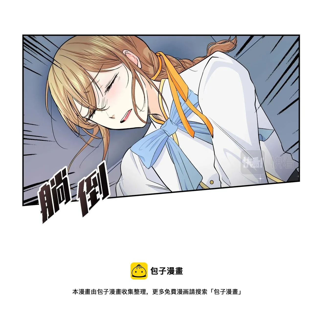 第20话 在身边 第69页