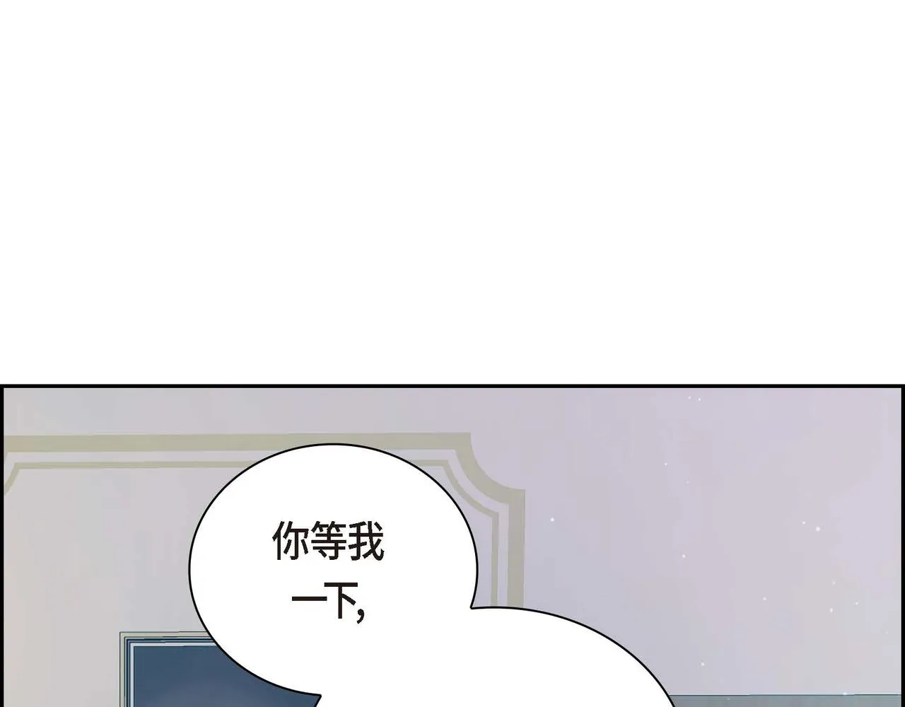 第20话 在身边 第70页