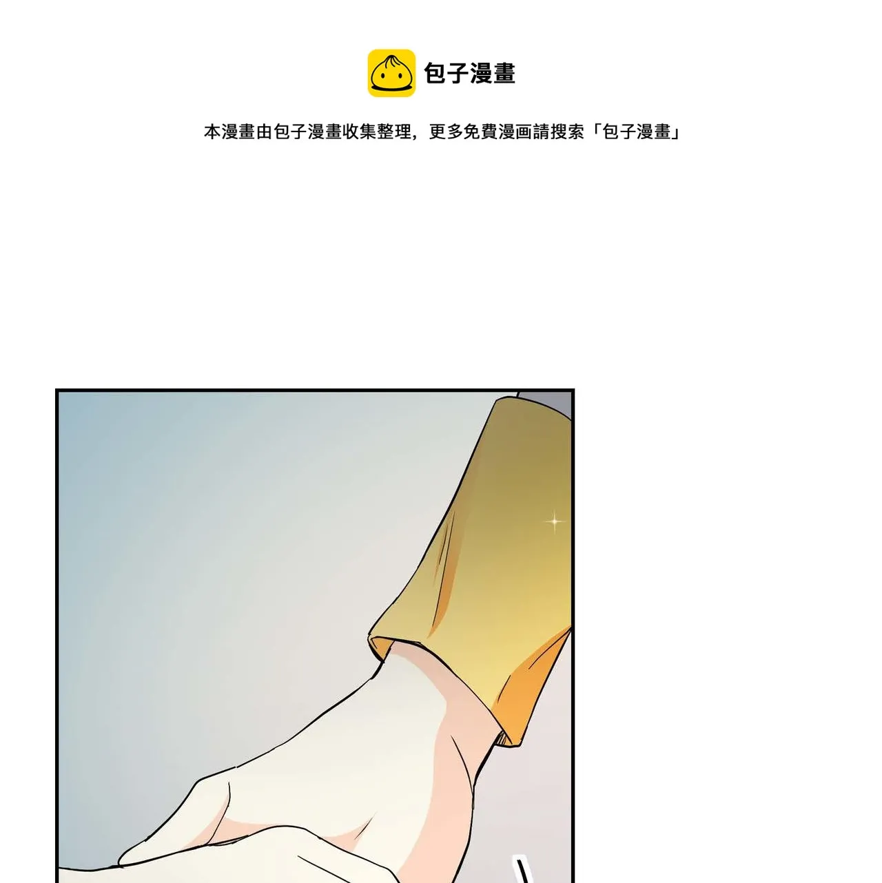 第20话 在身边 第73页