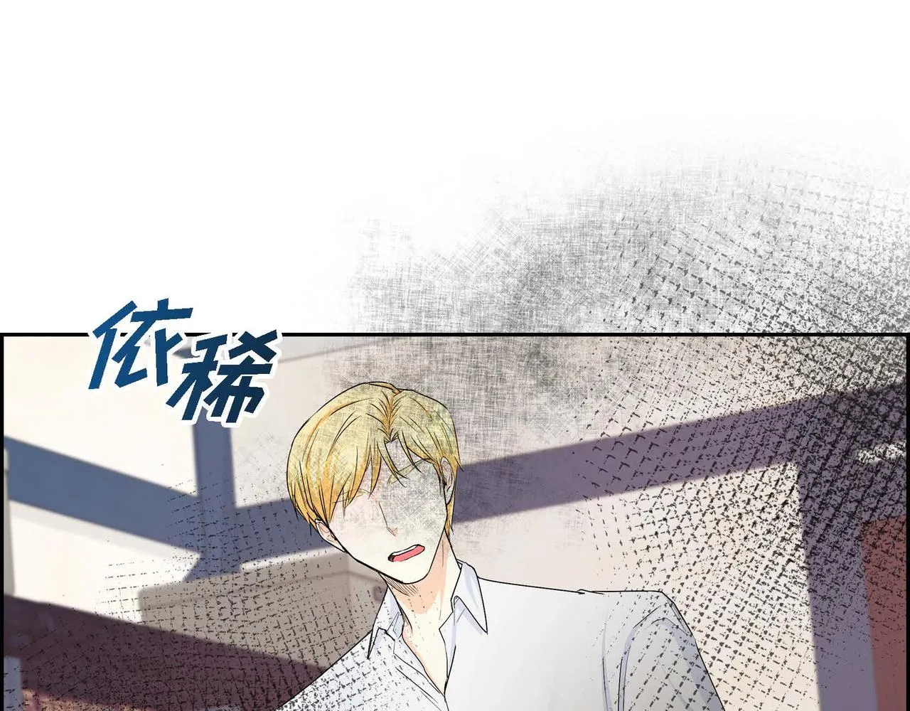 第20话 在身边 第94页